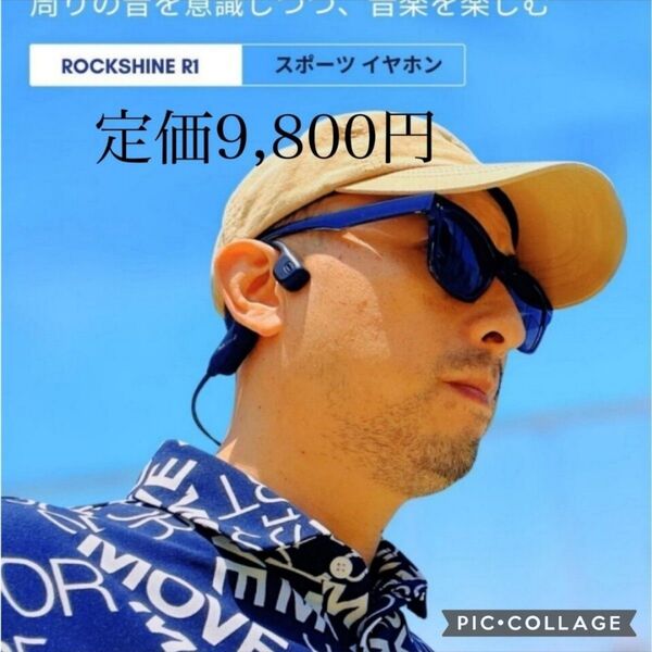 骨伝導 オープンイヤー ヘッドホン イヤホン Bluetooth 耳掛け式 スポーツ IPX5防水 自動ペアリング日本語説明書 黒