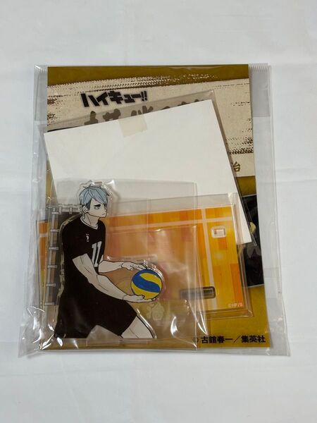 ハイキュー 宮治 横断幕 ジャンプショップ アクリルスタンド