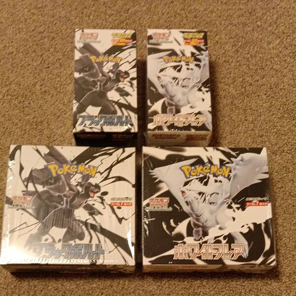 ブラックボルト1BOX、ホワイトフレア1BOX、ホワイトフレアデラックス1BOX、ブラックボルトデラックス1BOX シュリンク付