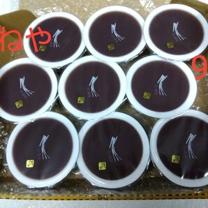 たねや ●のどごし一番 本生水羊羹 9個● ●105g 宅急便コンパクト(手渡し配達OK)