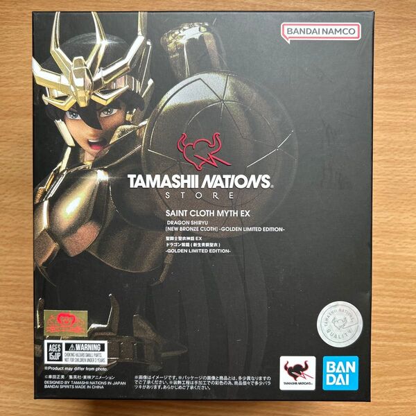 【新品未開封】【限定品】聖闘士聖衣神話EX ドラゴン紫龍 (新生青銅聖衣) 〜GOLDEN LIMITED EDITION〜