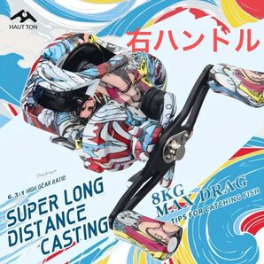 HAUT TON TW200 ベイトリール - 7.2:1 ギア比、17.6ポンド最大 スムーズ 耐久金属スプール 淡水・海水