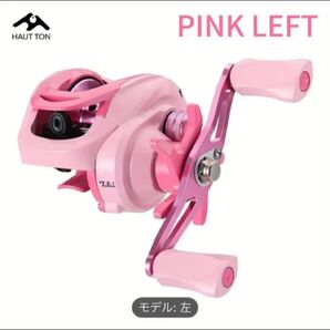 HAUT TON ベイトキャスティングリール - 軽量アルミニウム合金、ピンク ギア比率7.2:1、淡水・海水 左ハンドル ピンク