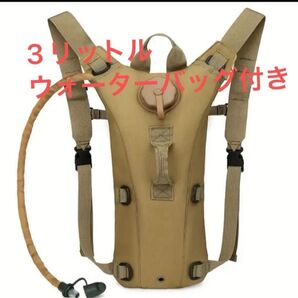 WUIING 3L ハイドレーションパックバックパック - 調節可能ストラップ タクティカルウォーター ハイドレーションブラダー