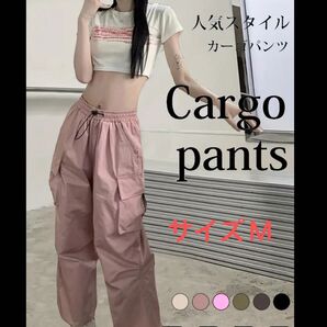 レディース ルーズフィット カーゴパンツ パラシュートパンツ ウエストバンド 軽量ポリエステルブレンド カジュアル ダンス
