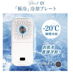 冷却 ハンディファン 携帯扇風機 2025 冷却プレート ハンディ 静音 強風 軽量 小型 冷却 充電式 卓上 首掛け 長時間
