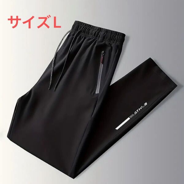 メンズ ソリッド トラックパンツ ジッパーポケット付き アクティブ ドローストリング パンツ トレーニングウェア
