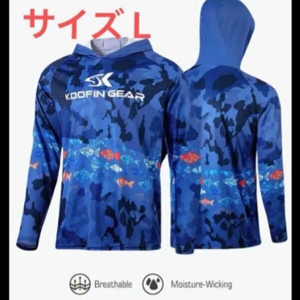 メンズラッシュガード スポーツウェア、フード付き速乾・通気性・快適性 UVカット 日本サイズL
