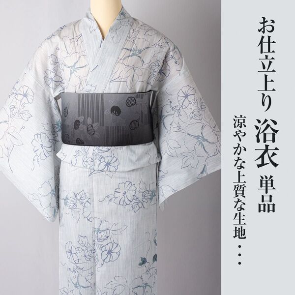 【仕立て上がり浴衣】NO.3702【朝顔 水色】Face Girl 新品