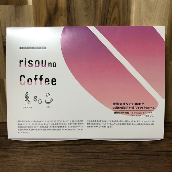 りそうのコーヒー 30袋【機能性表示食品】