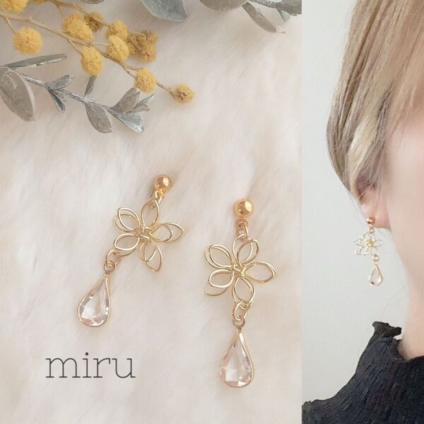 花 ワイヤー 雫 ストーン 小ぶり シンプル イヤリング ピアス ハンドメイド