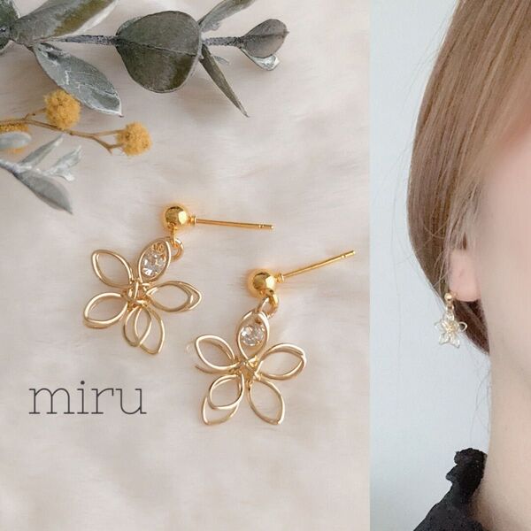 【人気】ワイヤーフラワー ストーン ゴールド 小ぶり イヤリング ピアス ハンドメイド
