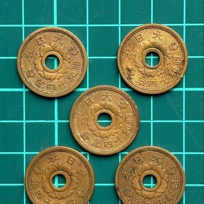 【日本】1939年/昭和14年/10銭アルミ青銅貨 5枚セット