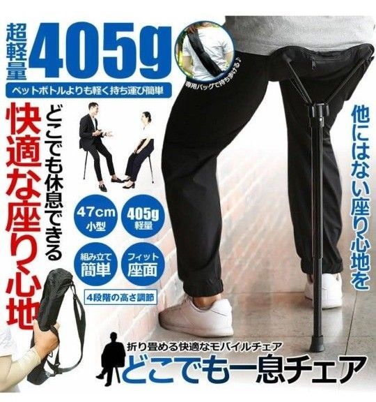アウトドアチェア キャンプチェア 1ポール チェア 折りたたみ 椅子 耐荷重150kg 収納袋付 DOKAKYU