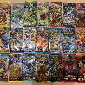 ポケカ 未開封バラ21パックまとめセット