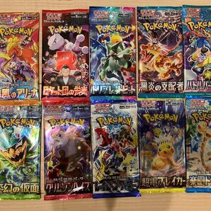 ポケカ 未開封バラパックまとめセット