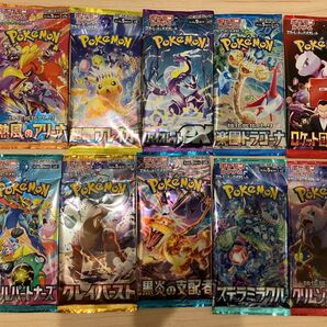 ポケカ 未開封バラパックまとめセット