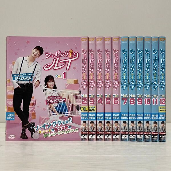 韓国ドラマ ショッピング王ルイ DVD 全巻セット 全12巻 ソ・イングク
