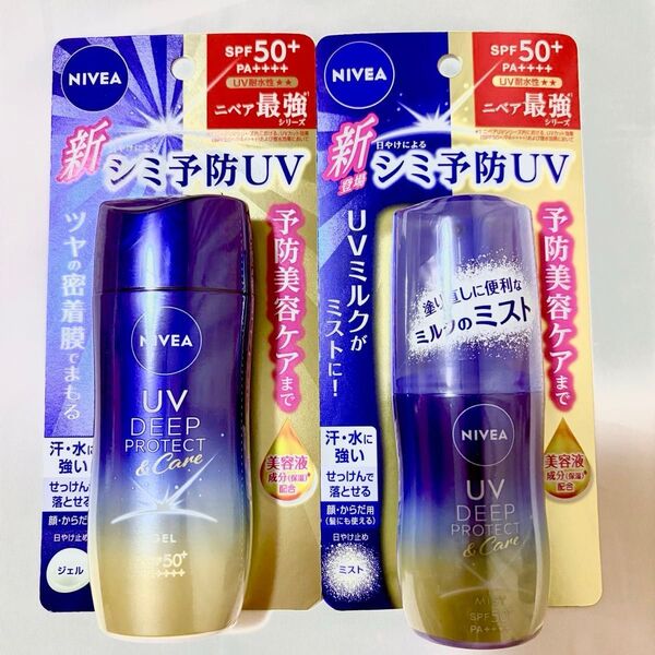 ニベアUV ディープ プロテクト&ケア ジェル 80g SPF50+ PA++++ NEW ミルクミスト60ml