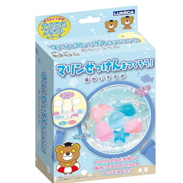 文蔵様 工作キット お子様用 set