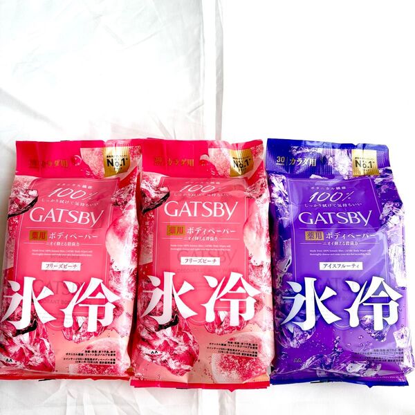 ギャッツビー GATSBY 薬用ボディペーパー 氷冷 アイスフルーティー フリーズピーチ カラダ様30枚入×3 ボディシート