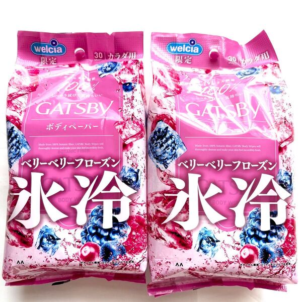 限定 GATSBY ベリーベリーフローズンの香り ギャツビー 氷冷 ボディシート 汗拭きシート 30枚入×2袋