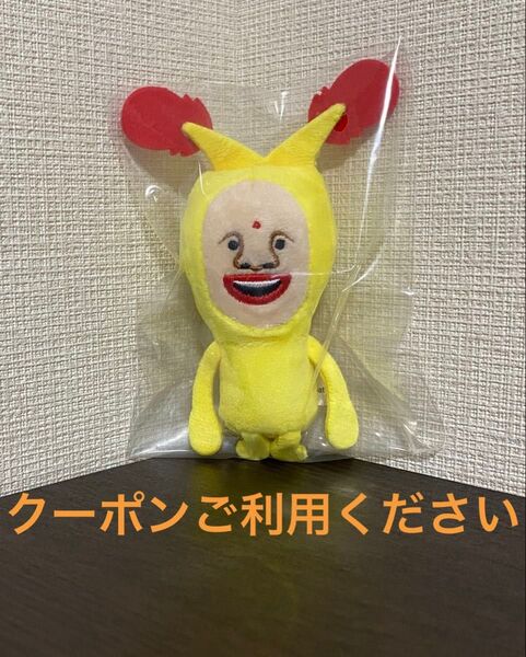 こびとづかんのぬいぐるみ ホトケアカバネマスコット キーホルダー ポールチェーン付き ガチャガチャ こびとづかん 同梱割引◎