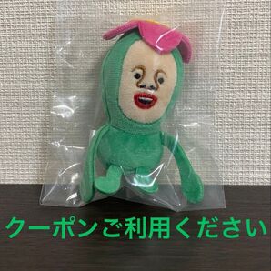 こびとづかんのぬいぐるみ リトルハナガシラ マスコット キーホルダー ポールチェーン付き ガチャガチャ こびとづかん 同梱割引◎