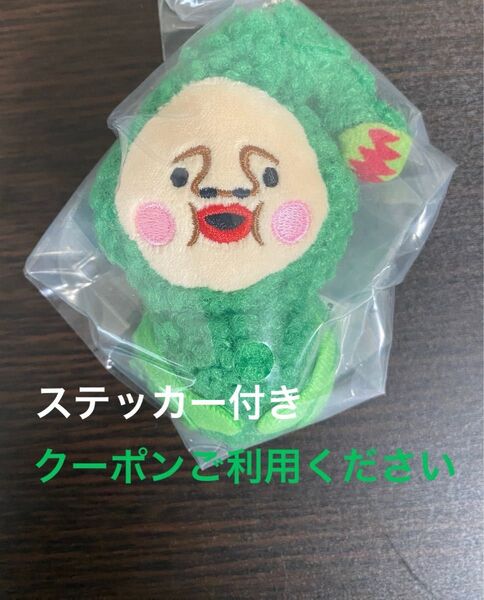【野原など、草の茂った場所に生息】マモリコモリ ぬいぐるみ 2 キーホルダー マスコット ポールチェーン付き こびとづかん
