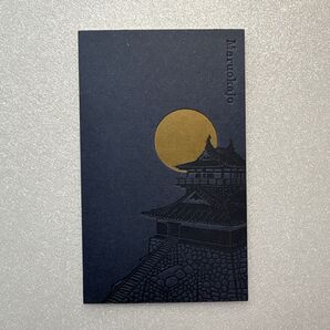 福井県 丸岡城 お城EXPO 2024 限定 活版印刷 お城カード