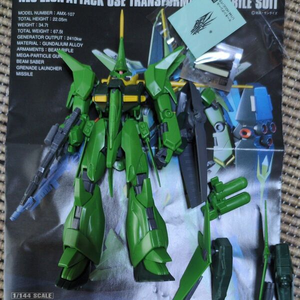 HGUC AMX-107 BAWOO 一般機カラー 組み立て済みジャンク