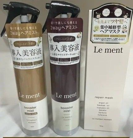 【バラ売り・お値下げ不可】ルメント ホワイトブーケ トリートメント ブースターミスト ・バニラムスク ブースターミスト