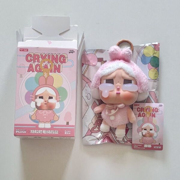 POP MART Cry Baby Crying Again ぬいぐるみ