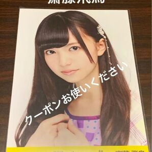 齋藤飛鳥 バレッタ ヨリ 生写真 乃木坂46 レア 高レート