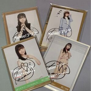 阪口珠美 直筆サイン 生写真 4枚セット まとめ売り 乃木坂46