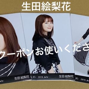 生田絵梨花 生写真 コンプ 乃木坂46