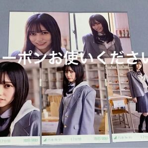 池田瑛紗 17分間 個別生写真 乃木坂46 5期生