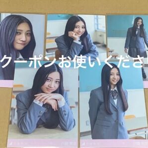 タイムリミット片想い 個別生写真 川端晃菜 6期生 乃木坂46