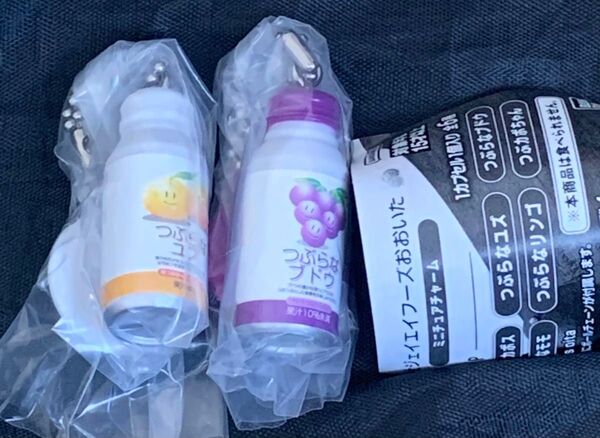 株式会社 ジェイエイフーズおおいた ミニチュアチャーム つぶらなユズ つぶらなブドウ ガチャガチャ カプセルトイ ガシャポン