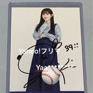 一ノ瀬美空 ジャガード ヒキ 直筆サイン入り生写真 乃木坂46