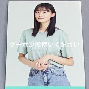 遠藤さくら デニムミニ チュウ 生写真 乃木坂46 2020. July-III レア 高レート