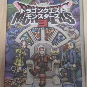 ドラゴンクエストモンスターズ3 魔族の王子とエルフの旅 Switch