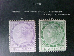 do Minica country most the first. stamp s England .. ground 1874 sc#1~2