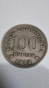 インドネシア 100ルピア 硬貨 1973年 外国貨幣