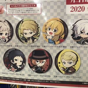 【即決・送料無料】 文豪ストレイドッグス トレーディング缶バッジ アクションシリーズ 全7種 1BOX 福岡パルコ ★3