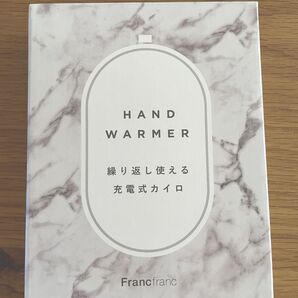 ハンドウォーマー 充電式カイロ フランフラン 未使用品
