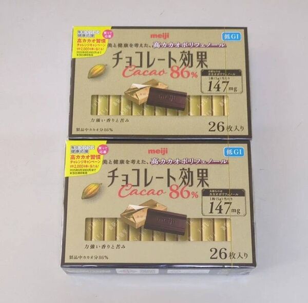 明治 チョコレート効果 カカオ86% 26枚入×2箱