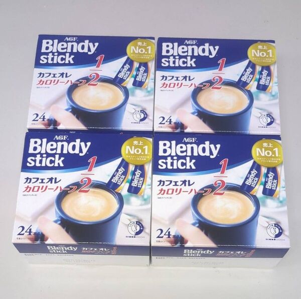 AGF ブレンディ スティック カフェオレ カロリーハーフ 96本