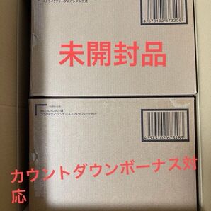 METAL ROBOT魂 <SIDE MS> ストライクフリーダムガンダム弐式&プラウドディフェンダー&エフェクトパーツセット