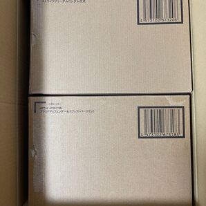 METAL ROBOT魂 <SIDE MS> ストライクフリーダムガンダム弐式&プラウドディフェンダー&エフェクトパーツセット
